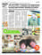 Suplemento 01-06-2014