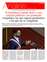 Suplemento 01-06-2025