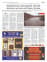 Suplemento 01-08-2025