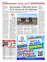 Suplemento 02-05-2023