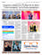 Suplemento 02-08-2025