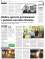 Suplemento 03-04-2009