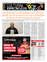 Suplemento 03-05-2025