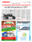 Suplemento 03-08-2025