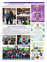 Suplemento 03-08-2025