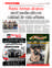 Suplemento 04-05-2025