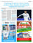 Suplemento 04-07-2025