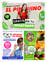 Suplemento 05-05-2025