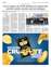 Suplemento 07-06-2025