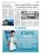 Suplemento 07-07-2025