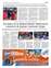 Suplemento 07-08-2025