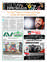 Suplemento 08-08-2025