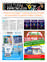 Suplemento 08-08-2025