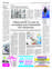 Suplemento 09-02-2020