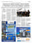 Suplemento 10-05-2025