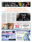 Suplemento 10-05-2025
