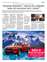 Suplemento 10-06-2025