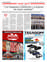 Suplemento 10-07-2025