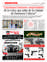 Suplemento 10-08-2025