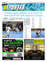 Suplemento 10-08-2025