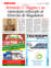 Suplemento 11-05-2025