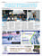 Suplemento 12-05-2025