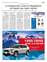 Suplemento 12-06-2025