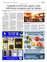 Suplemento 12-07-2025