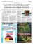 Suplemento 13-05-2025