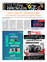 Suplemento 13-06-2025