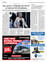 Suplemento 13-06-2025