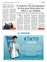 Suplemento 13-08-2025