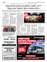 Suplemento 13-08-2025