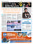 Suplemento 14-05-2025