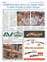 Suplemento 14-07-2025