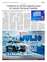 Suplemento 15-07-2025