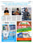Suplemento 15-08-2025