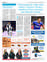 Suplemento 16-07-2025