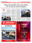Suplemento 17-05-2025