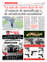 Suplemento 17-08-2025