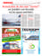 Suplemento 17-08-2025