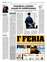 Suplemento 18-05-2011