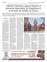 Suplemento 18-05-2025