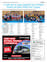 Suplemento 18-07-2025