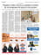 Suplemento 18-07-2025