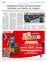 Suplemento 18-08-2025