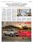 Suplemento 19-07-2025