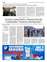 Suplemento 20-06-2025