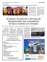 Suplemento 20-07-2025