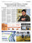 Suplemento 21-04-2025
